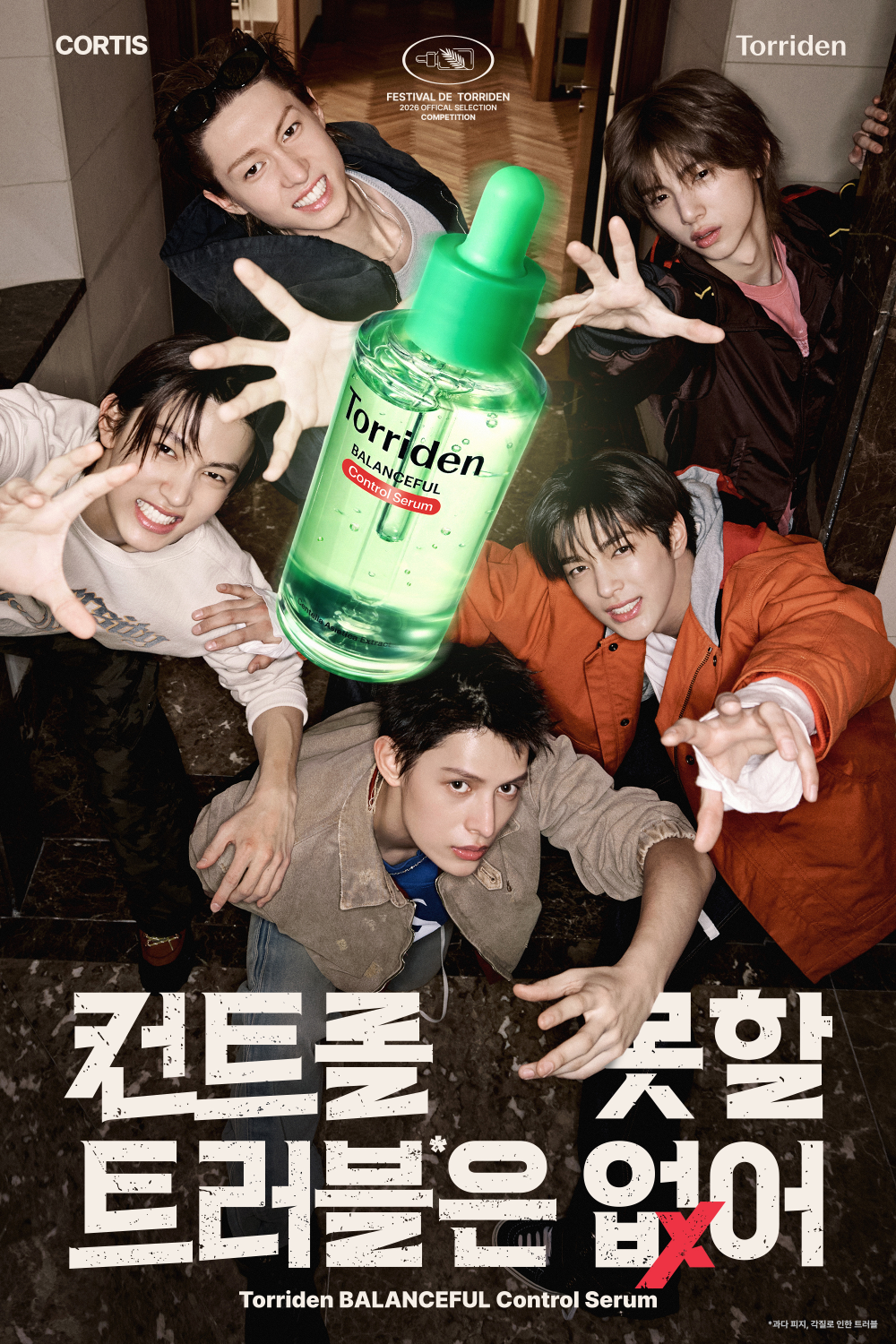 토리든, 전속모델 코르티스 발탁…시네마틱 기법 담은 캠페인 본편 공개