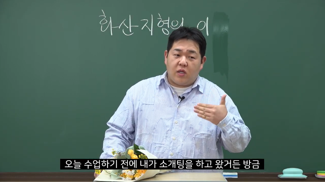듀오가 공개한 유튜브 콘텐츠 ‘빠더너스 문쌤의 결혼이 어려운 이유’ 썸네일. 사진=듀오 제공