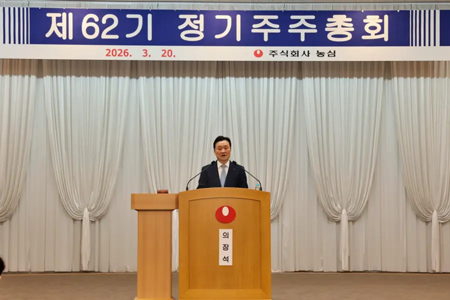 20일 서울 영등포구 농심 사옥에서 열린 제62기 정기 주주총회에서 이병학 농심 대표이사가 발언하고 있다. (사진=농심)