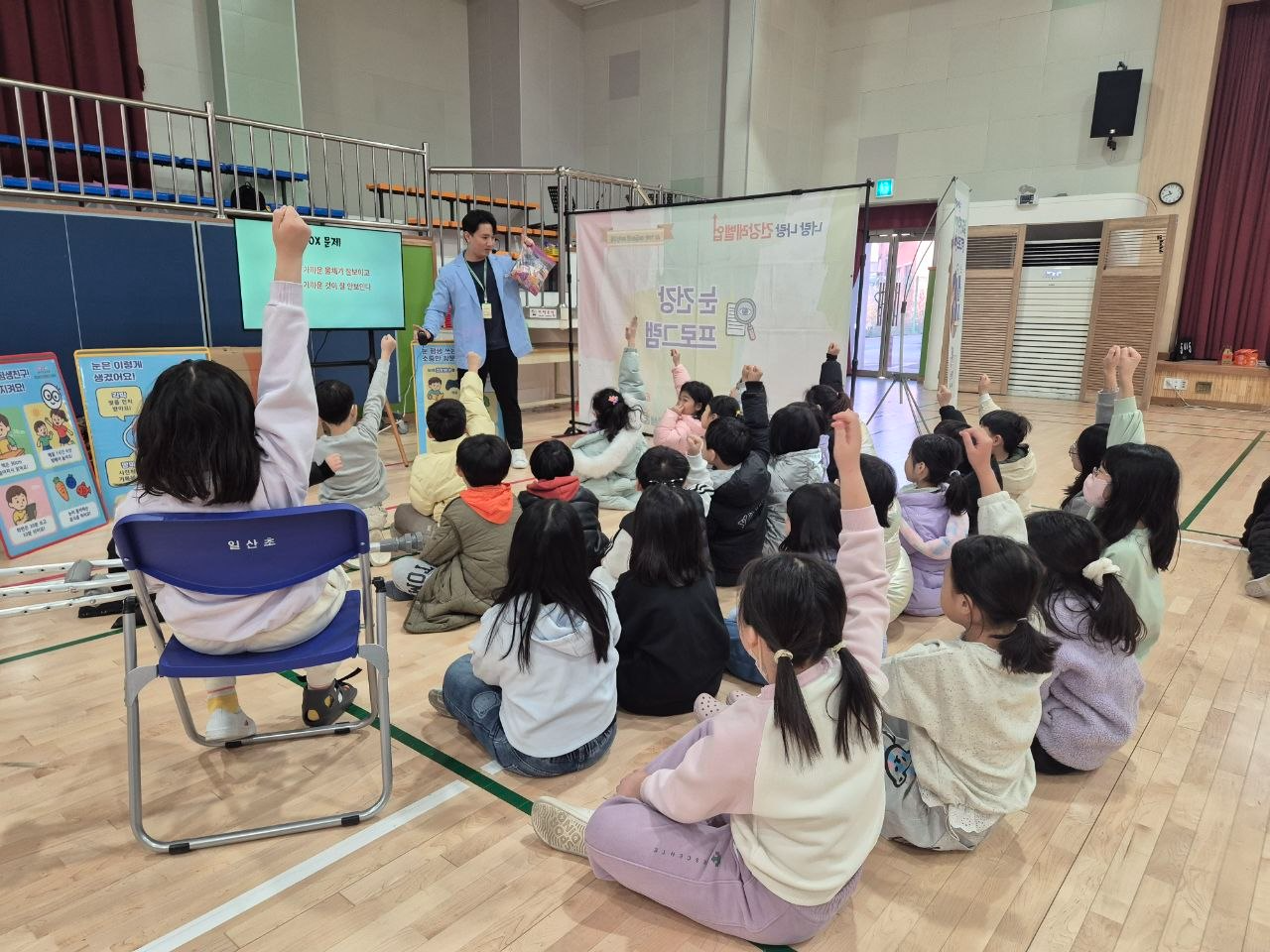 학생건강증진센터 체험교육 대폭 확대