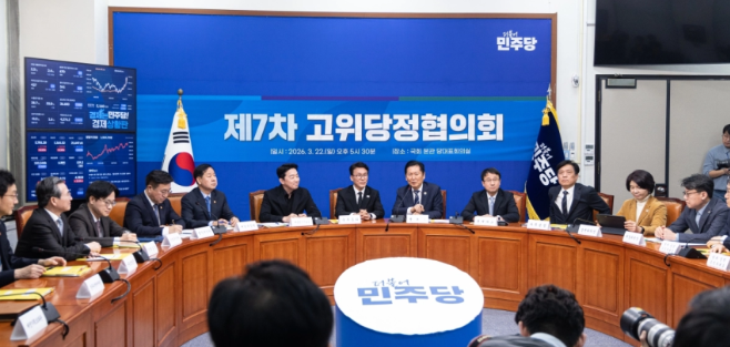 (상보) 당정, ‘전쟁 추경’ 25조 편성 추진…“국채 없이 초과세수 활용”