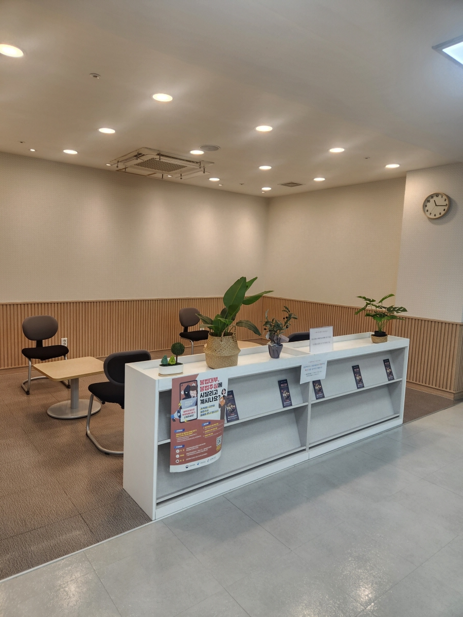 무료법률상담실 대기 공간