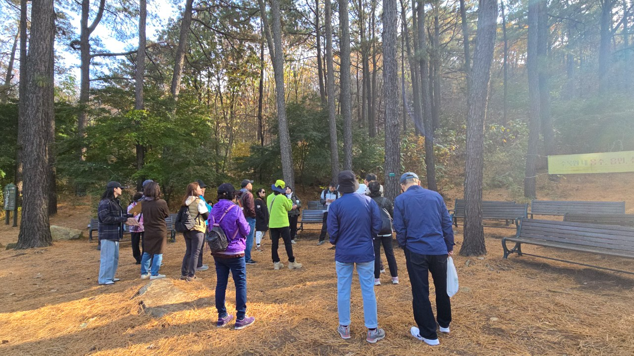 숲해설 프로그램