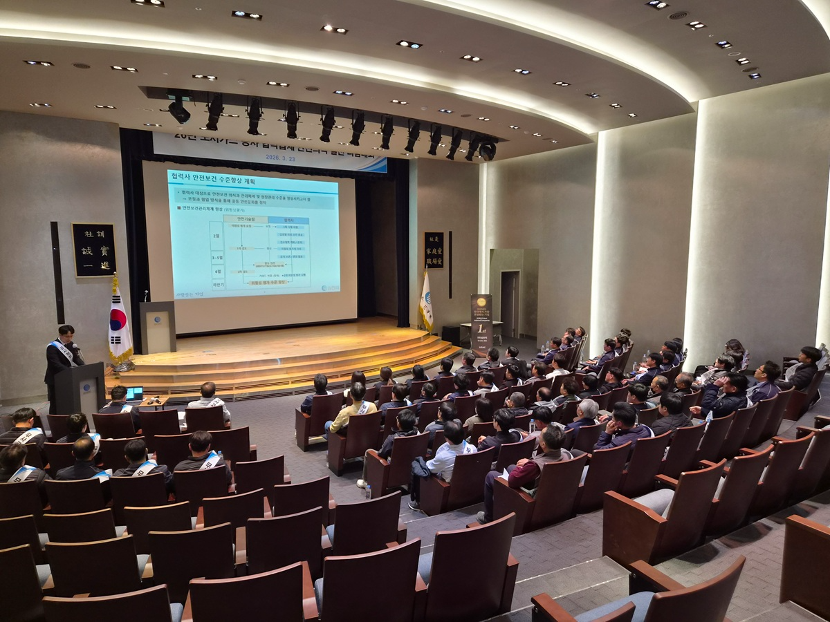 삼천리, 도시가스 공사현장 안전문화 정착 선도