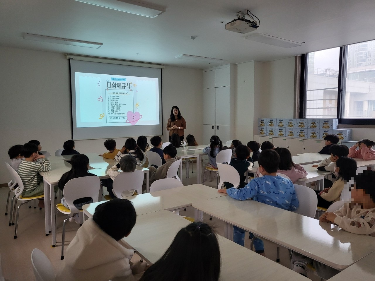 다함께 돌봄센터 운영 모습 / 아산시 제공