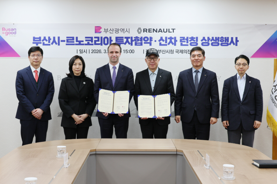 르노코리아, 부산시와 전동화 설비 추가 투자 위한 업무협약 체결