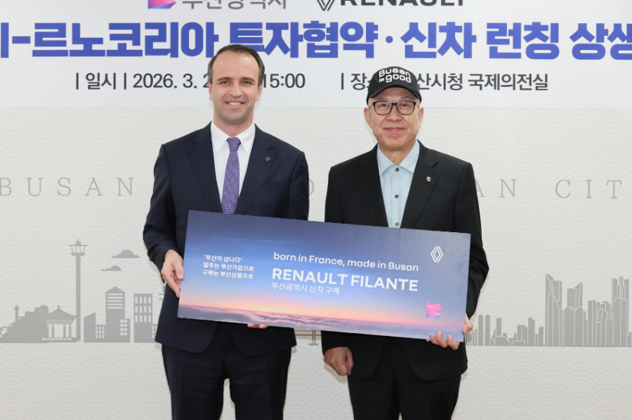 르노코리아, 부산시와 전동화 설비 추가 투자 위한 업무협약 체결