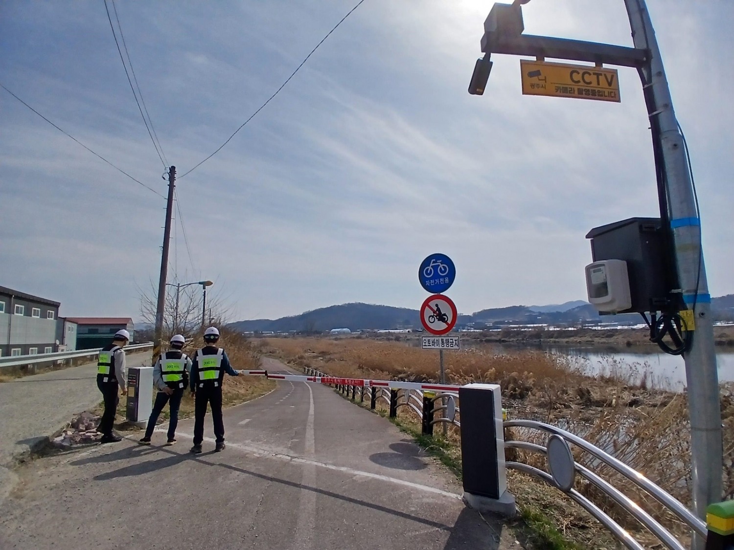 호우 대비 현장점검