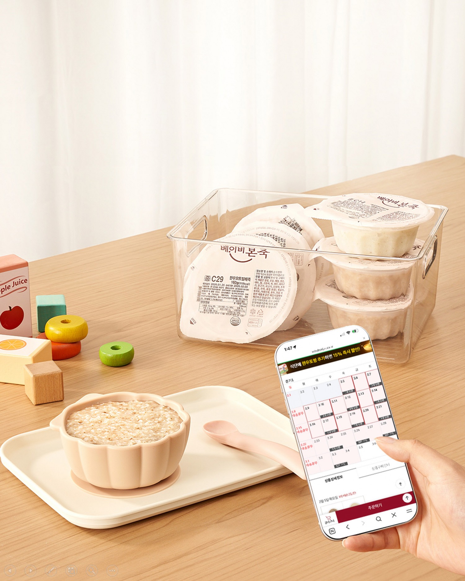 ‘수수료 대신 충성도’ 택하는 기업들…유통·식품업계 자사몰 전략 승부수