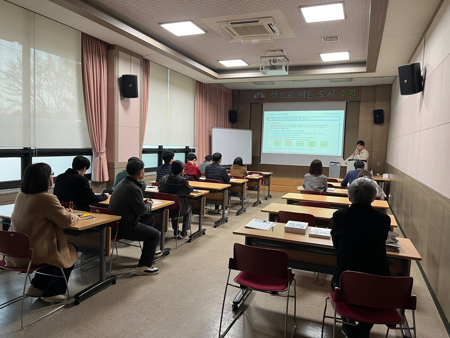 찾아가는 맞춤형 실무자 교육