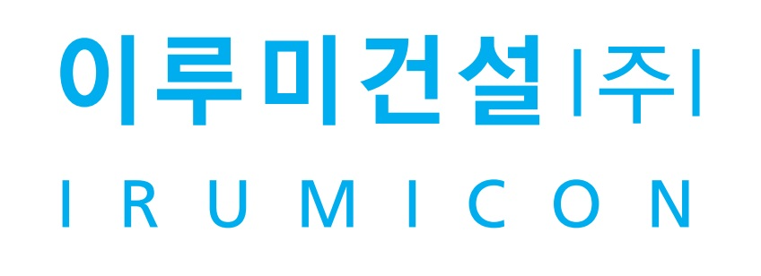 이루미건설, 수도권 공사 연이어 착공…유지보수 시장 ‘존재감’