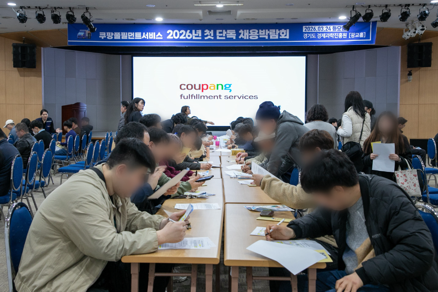 쿠팡풀필먼트서비스, 2026년 첫 대규모 채용박람회 수원서 개최…430여 명 몰려