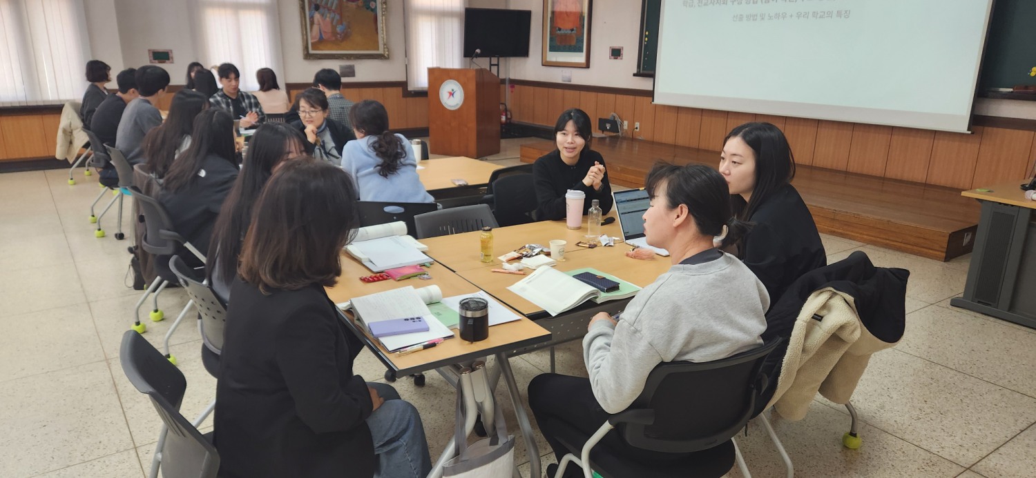 학생자치 역량강화 교원 직무연수