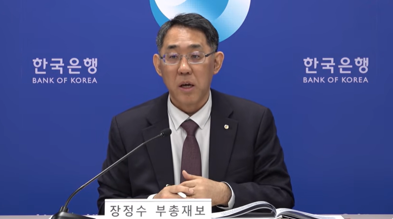 (상보) 장정수 한은 부총재보 “중동 리스크에 금융안정 유의”…전쟁 장기화시 충격 확대