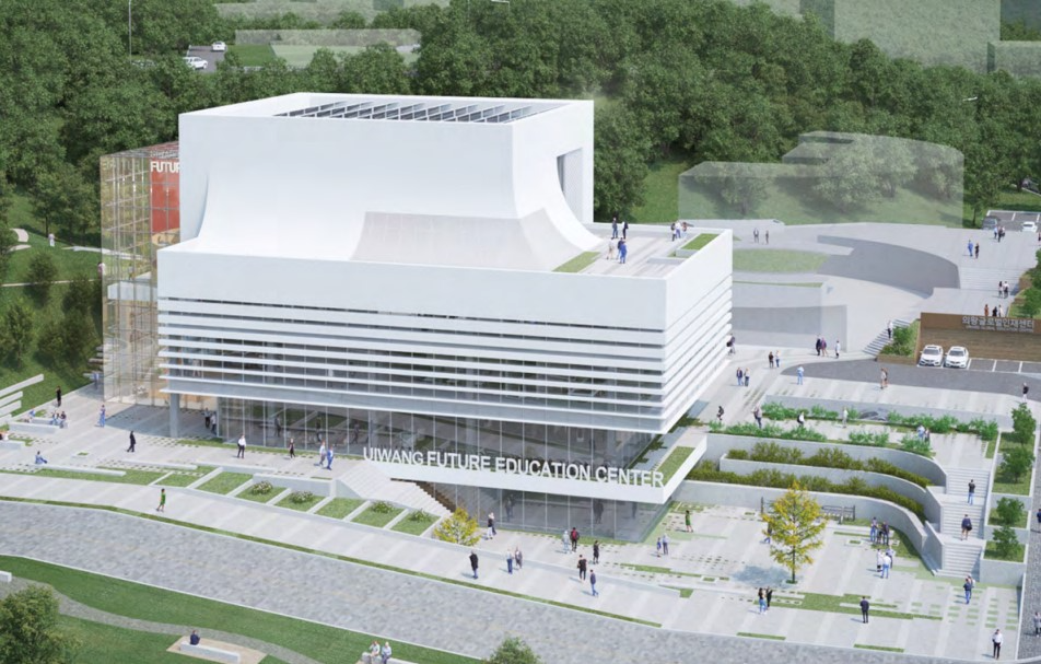 의왕 미래교육센터 조감도