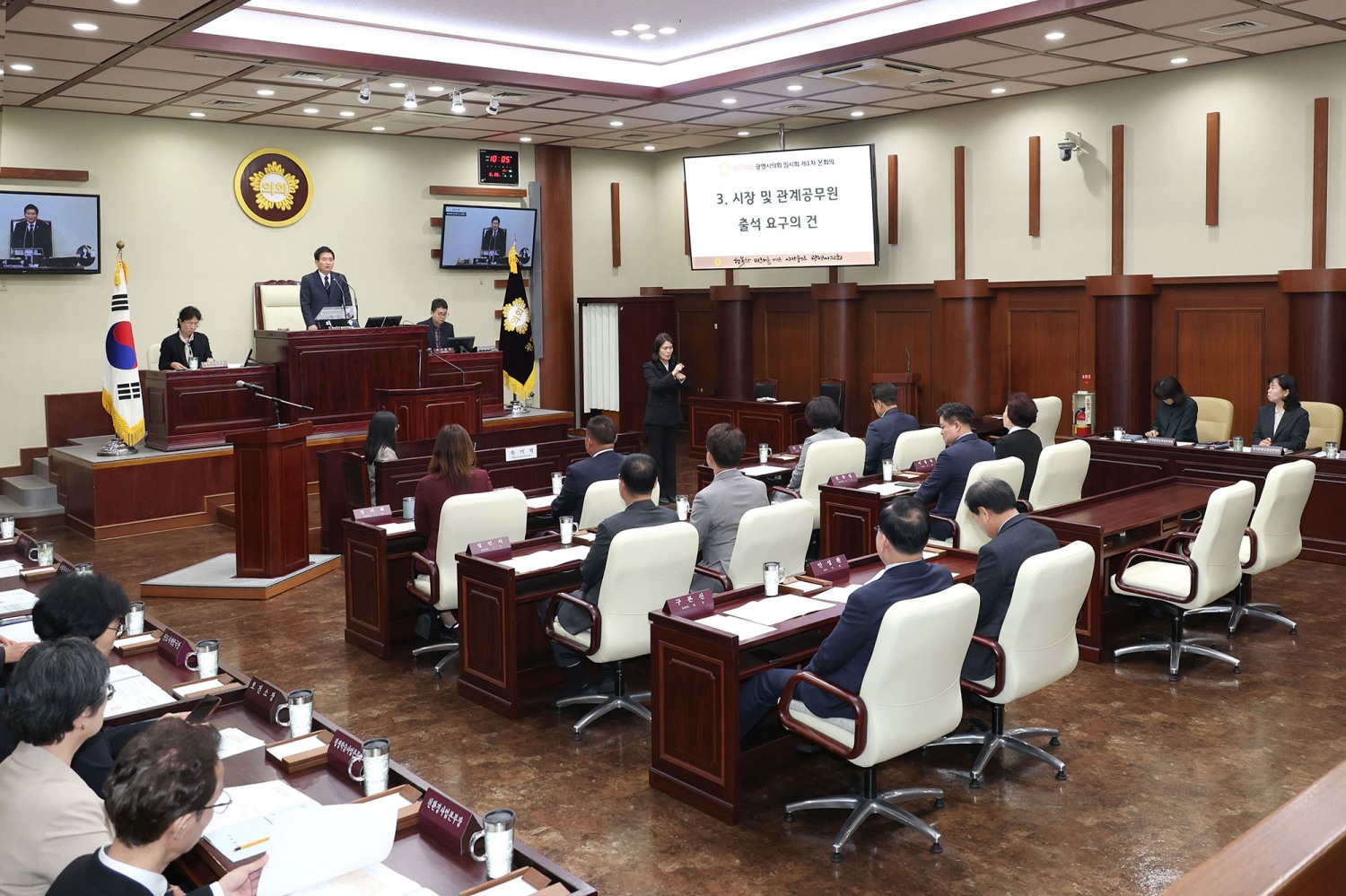 광명시의회 제299회 임시회 개회