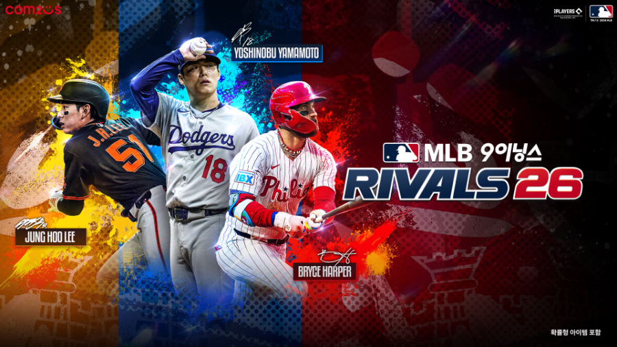 컴투스 ‘MLB 9이닝스 26’ · ‘MLB 9이닝스 라이벌 26’, 2026 시즌 개막 맞이 대규모 업데이트 실시