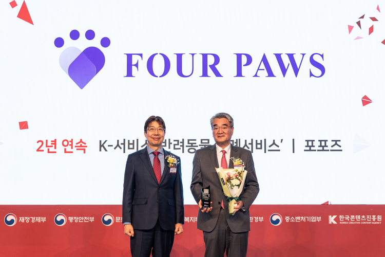 포포즈 김만기 대표(오른쪽), TV조선 K-Brand Awards 반려동물 장례서비스 부문 대상 수상