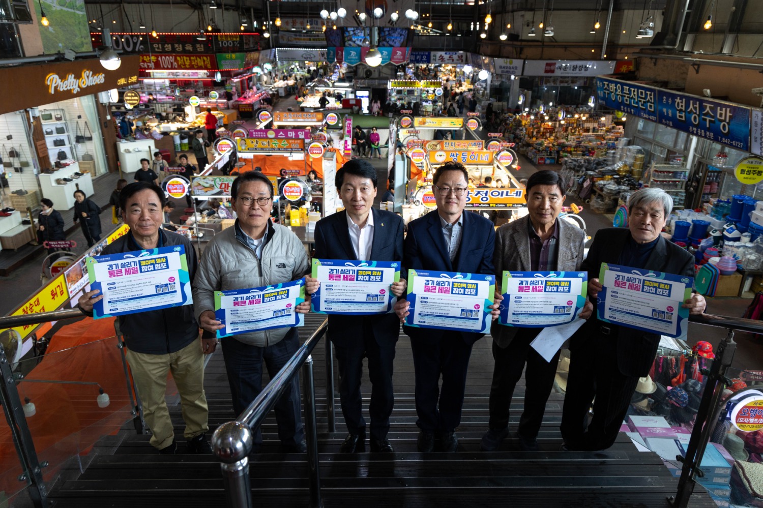 경상원, ‘통큰 세일’ 북부 상권 현장 점검