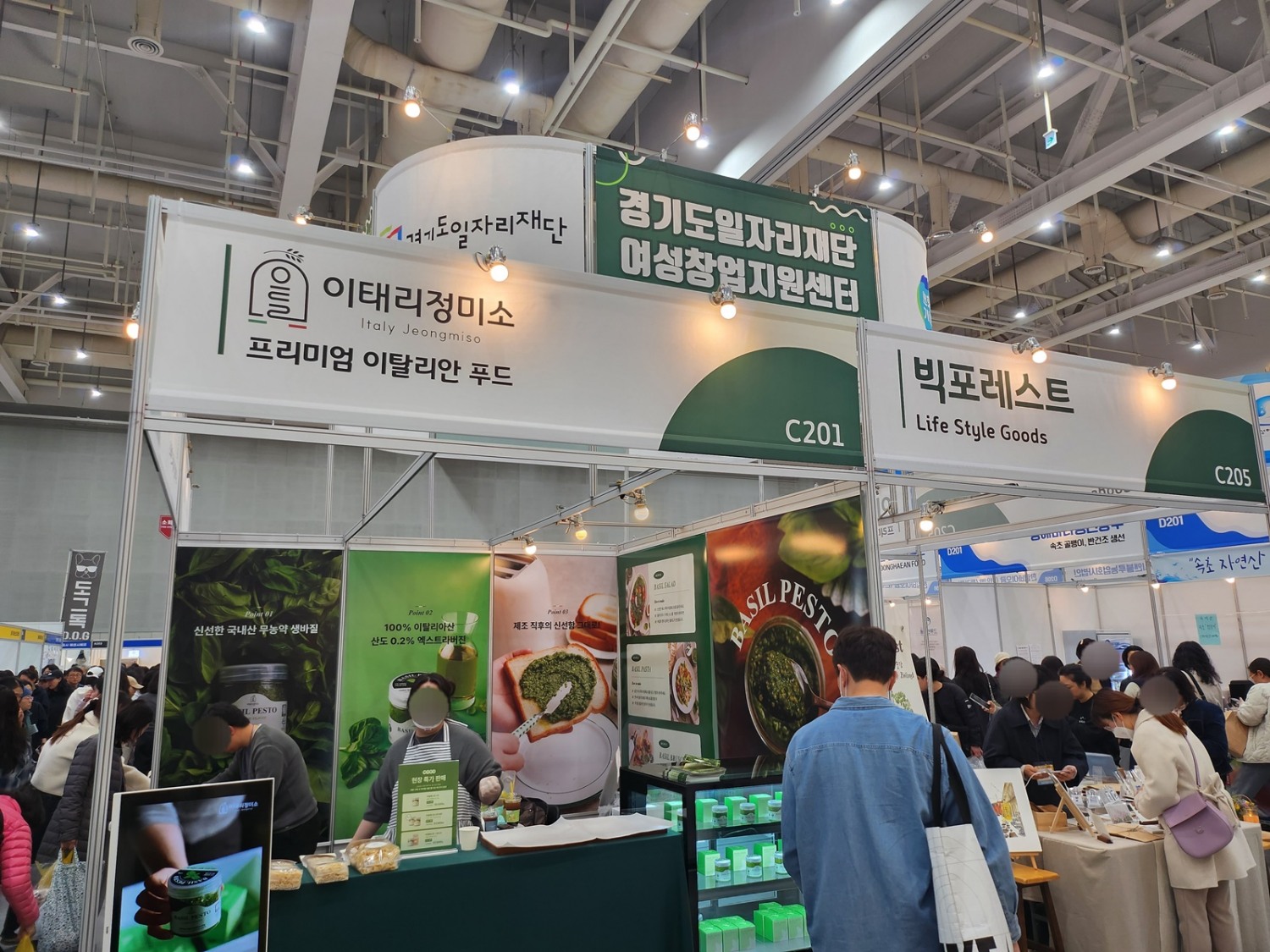 수원메가쇼 2026 시즌1