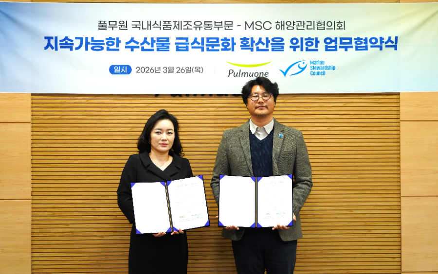 풀무원, MSC(해양관리협의회)와 '지속가능한 수산물 급식문화 확산' 위한 MOU 체결