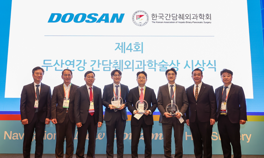 두산연강재단, 한국 간담췌외과 발전 이끌 3인에게 학술상 시상