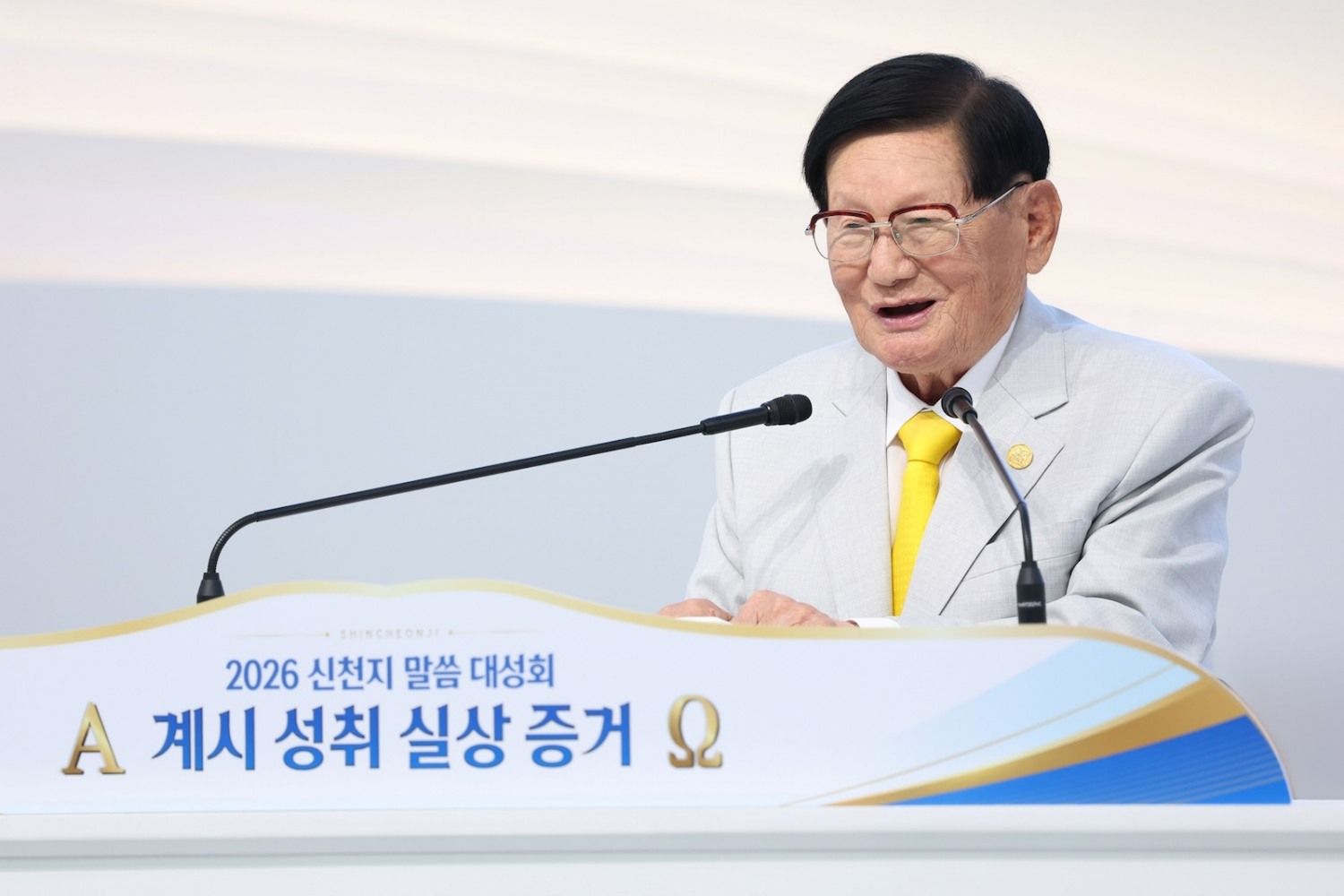 지난 28일 신천지 영등포교회에서 ‘2026 신천지 말씀 대성회 계시 성취 실상 증거’가 열린 가운데, 이만희 총회장이 설교를 하고 있다. / 신천지예수교회 제공