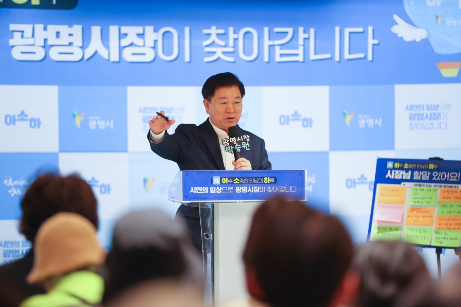 소통 프로그램 아주 소중한 만남의 하루