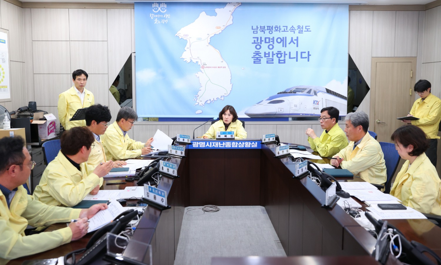 광명시 산불 대응 비상체제 가동, 재난안전대책본부 구성