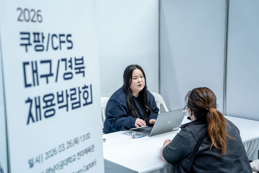 쿠팡풀필먼트서비스, 대구서 대규모 채용박람회… 330여 명 지원