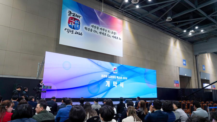 애즈원, ‘코리아 나라장터 엑스포 2026’ 맞춤형 전광판 운영으로 관람 환경 개선