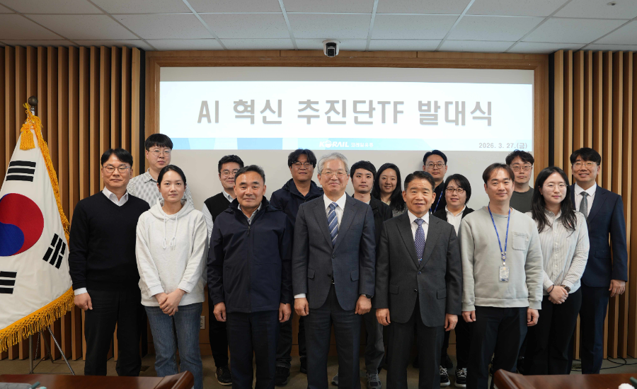 ▲ 27일 코레일유통이 ‘AI 혁신 추진단’을 출범하고 기념사진 촬영하고 있다.