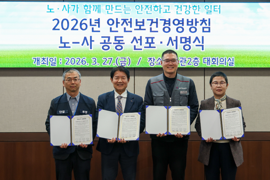 좌측부터 모규표 전임직노조위원장, 우희종 한국마사회장, 박근문 일반직 노조위원장, 허연주 경마직 노조위원장