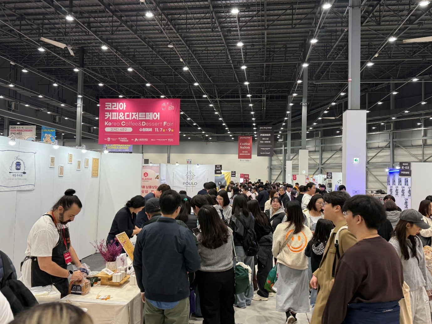 코리아 커피&디저트 페스티벌, 4월 3일 수원메쎄서 개막