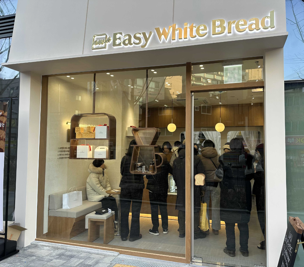 본아이에프 ‘이지화이트 브레드’, 2026 IFS 프랜차이즈 창업박람회 참가