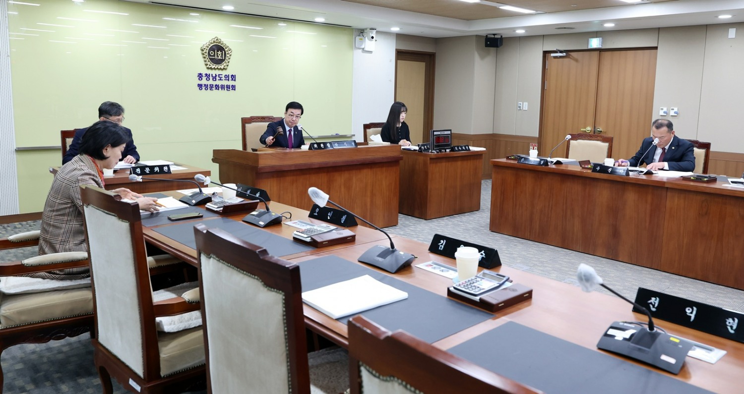 충남도의회 제365회 임시회 제1차 행정문화위원회 회의 모습 / 충남도의회 제공