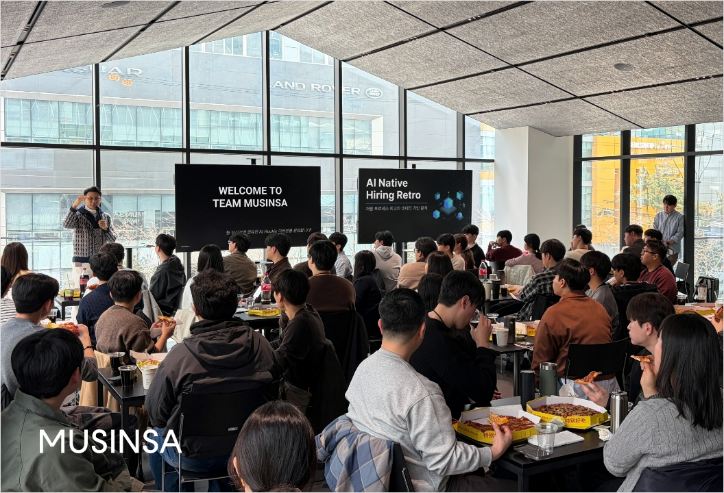 AI네이티브 신입 개발자 무키즈 온보딩 현장 / 무신사 제공