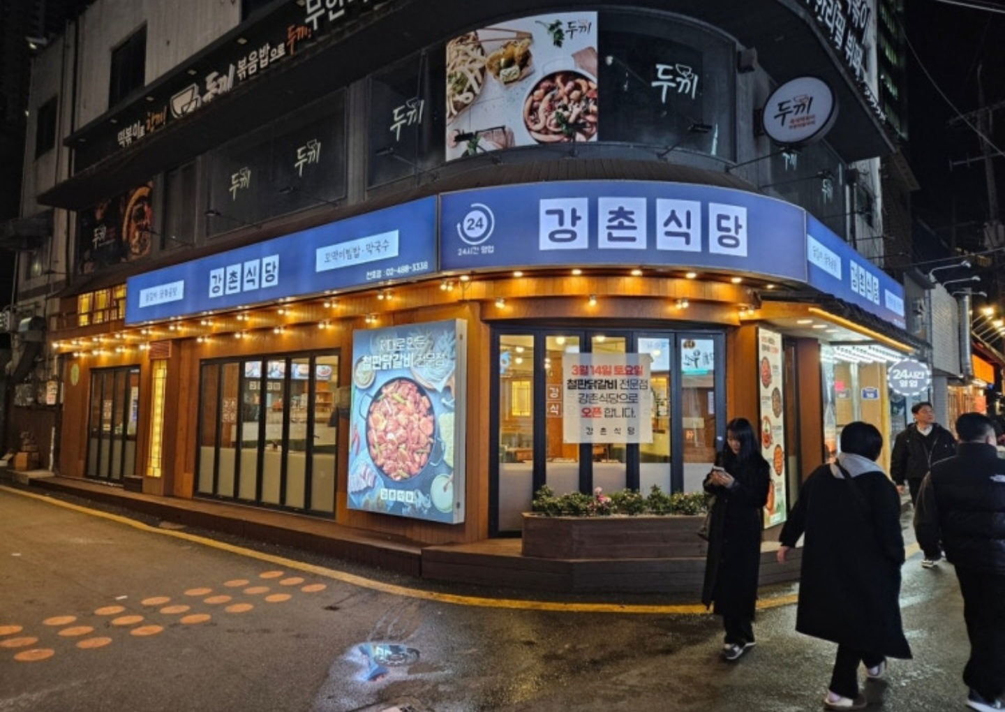 외식 창업, ‘업종 변경’으로 비용 줄이고 매출 키운다