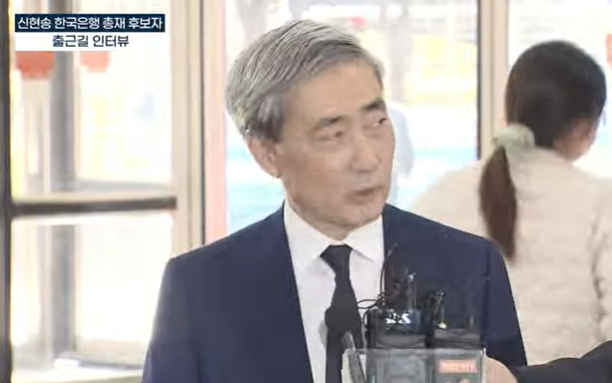 (상보) 신현송 “유가·환율 변수 속 정책 유연성 강조…달러 유동성 안정”