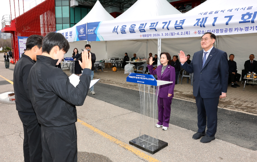 하형주 서울올림픽기념국민체육진흥공단 이사장(오른쪽 첫 번째)와 이행숙 대한카누연맹회장(오른쪽 두 번째)이 개회식에서 대표선수들로부터 선서를 받고 있다.
