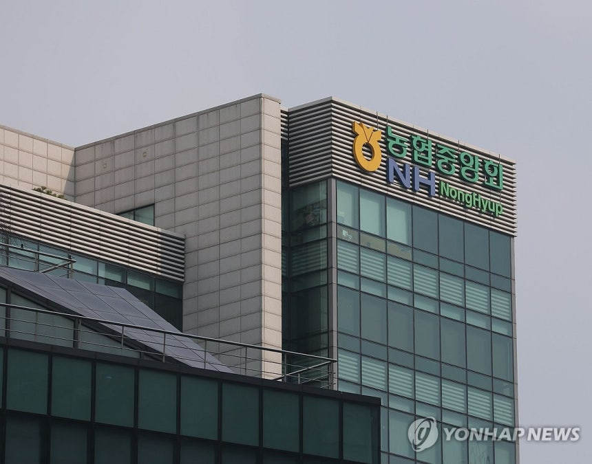 농협중앙회장 조합원이 직접 뽑는다