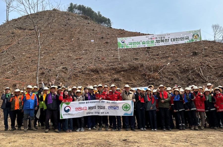 풀무원, 제81회 식목일 기념 나무심기 행사 참여