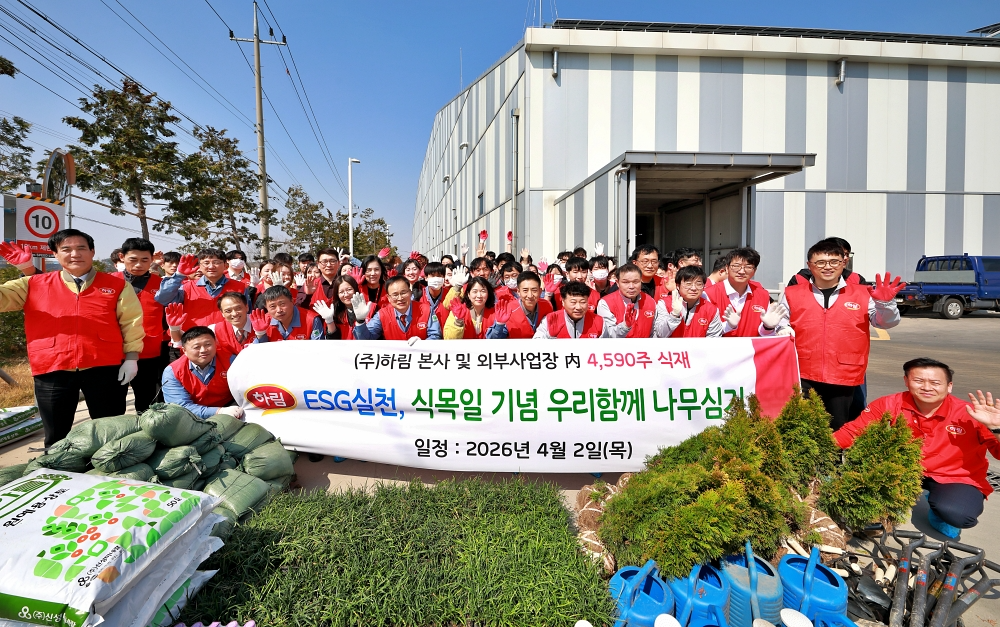 싱그린FS 임직원들이 쾌적하고 녹색 가득한 사업장을 조성하기 위해 식재 행사를 실시한 후 파이팅을 외치며 단체 기념 촬영을 하고 있다. (사진=싱그린FS)