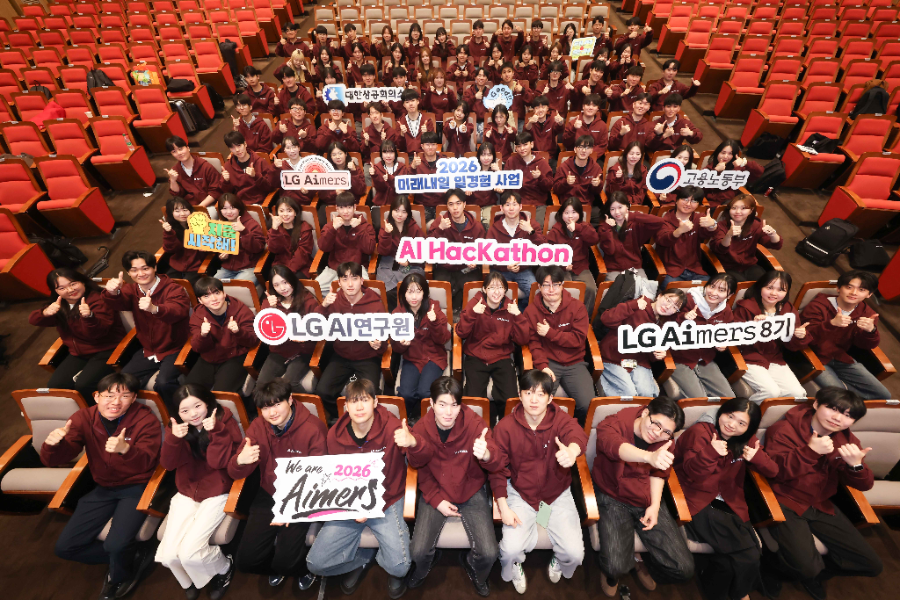 LG가 4일부터 1박 2일 일정으로 경기도 이천 LG인화원에서 LG 에이머스(Aimers) 해커톤을 진행했다