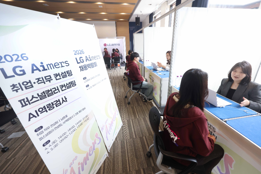 LG는 해커톤 참가자를 대상으로 8개 계열사가 참여하는 채용 박람회를 진행했다