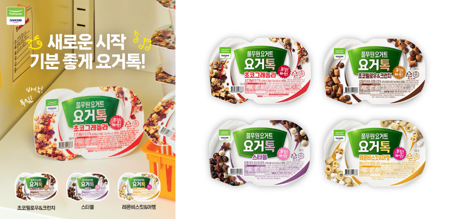 ▲풀무원요거트 요거톡