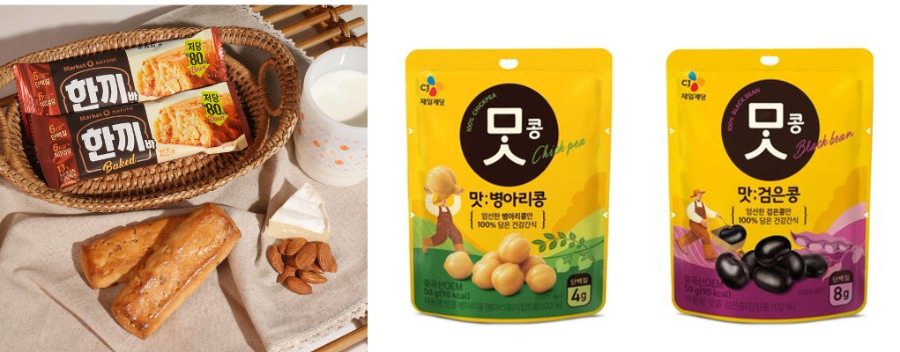 ▲오리온, CJ제일제당