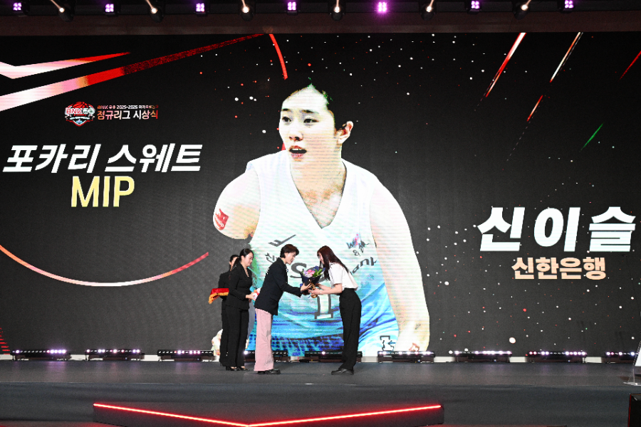 동아오츠카, WKBL 신한은행 신이슬 ‘포카리스웨트 MIP’ 시상