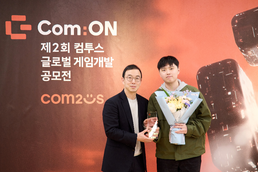 ▲ 제2회 ‘컴:온’ 대상 시상 사진