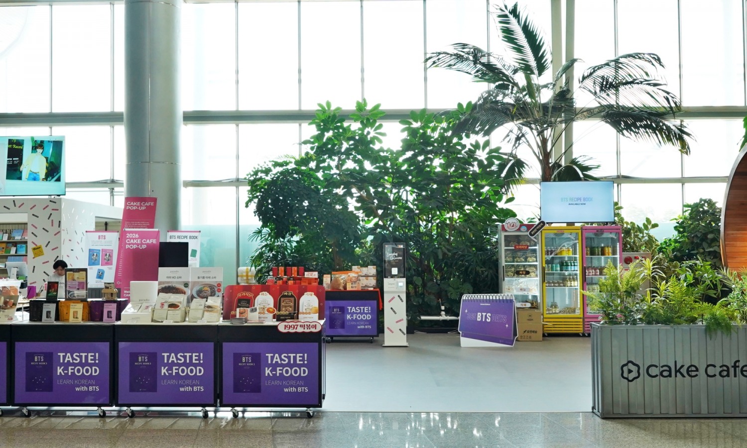 킨텍스 제1전시장 케이크 카페 킨택스 상설매장 오픈